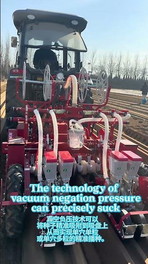 How does the air-suction seeder achieve precise sowing?#agricultural #seeder #drill #planter #farm