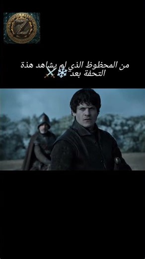 JON SNOW: The Battle of the Bastards ⚔️ | EPIC EDIT