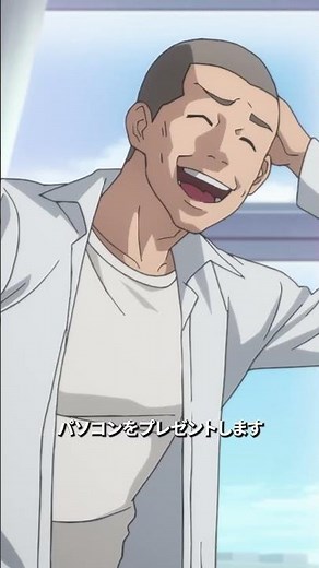 「全部ヤラセのくせに」／#喧嘩独学 第1話より