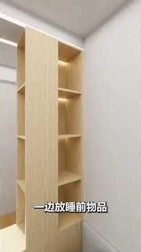 Title: The Future-Friendly Small Bedroom Design: 3 Years Ahead