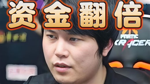 yyf透露股票盈亏：去年赚的多，翻倍了，今年满仓赚的不多。