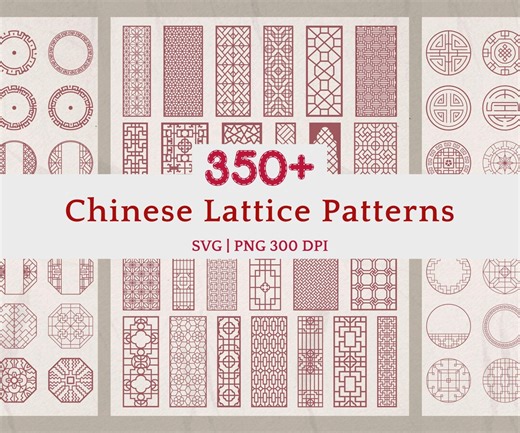 Chinese Lattice Window Patterns 350  SVG PNG Digital Download for Laser Cut Card Template, Asian Wedding Decor, Cricut Silhouette Glowforge - Etsy