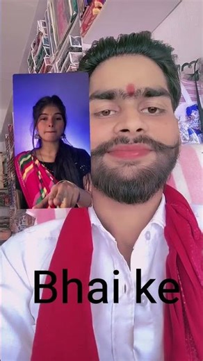 Bhai ke #shortvideos #song #trending