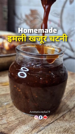 homemade imli khajoor chutney | imli ki chatni | meethi chutney #shortrecipe