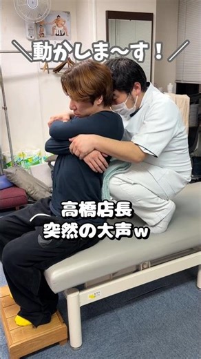 [Epic Episode] Saguwa vs. Takahashi Break Shot @saguwadiary