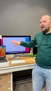 16 reactions | Εσύ το γνωρίζεις αν τα Mac κολλάνε ιούς ? 樂 Μπορεί να είναι λίγο διαφορετικό σαν σύστημα αλλά σίγουρα είναι πολύ σταθερό! Συμφωνείς ή διαφωνείς μαζί μου? #mac #imac #macbook #apple #ios #os #safe #labexperts #larisa #larissa #Λάρισα #Λαρισα #Αθήνα #Greece | Lab Experts - Επισκευές Service | Facebook