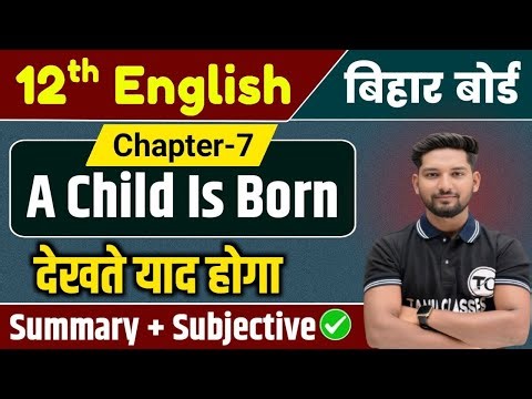 English Class 12 Chapter 7 Subjective Question Answer | A Child Is Born Summary | Bihar Board