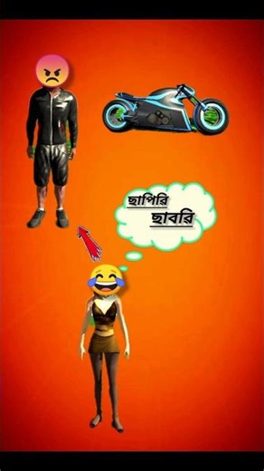 আমাকে বলল ছাপরি রাইডার 😱 Indian bike driving 3D#shorts​ #viral​Indian bike drive 3D #rxgaming
