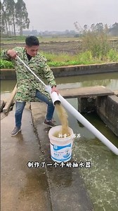A Self-Made Water Fetching Tool by a Rural Genius