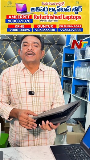 5.5K views | Dell i5 6th Generation For Just Rs.12,500 - Best Laptops For Coding @ VR Technologies CONTACT - 9000371070, 9000103396, 9063666310, 9963479888 #Laptop #vrtechnologies #computersales #NTVTelugu | Ntv Telugu | Facebook