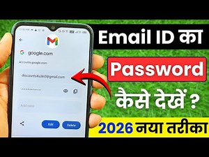 Email Ka Password Kaise Pata Kare Apne Mobile se | Gmail ka password bhul gye to kaise pata karen
