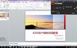 09-4200添加解码器配置电视墙