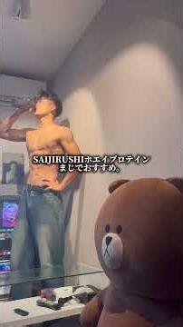 クーポン【SAIhyu059】で全商品5%OFFです✨#SAIJIRUSHI #サイジルシ #サイ印 #ホエイプロテイン #プロテイン #試飲比較 #Vlog #トレーニング #筋トレ