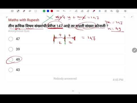 Recommended MCQ #MPSC #MATHS
