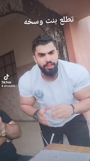 البنت وسخة: حظ الجمال والجسم