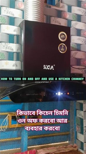 How to operate the kitchen chimney, turn it on and off,and how to use it#viral #viralshorts#video
