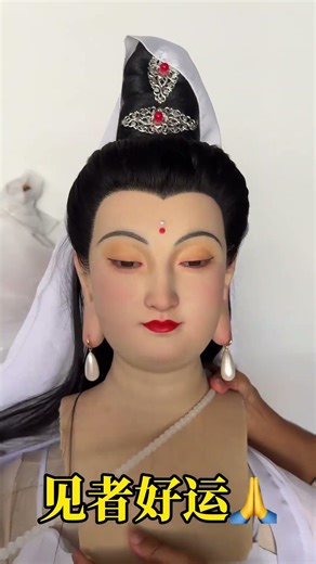 Jade Guan Yin, most benevolent, wishing peace and health