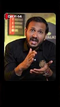 Day 14/30 | Merrill Lynch | Charles Merrill | Stock Market | MP Talks