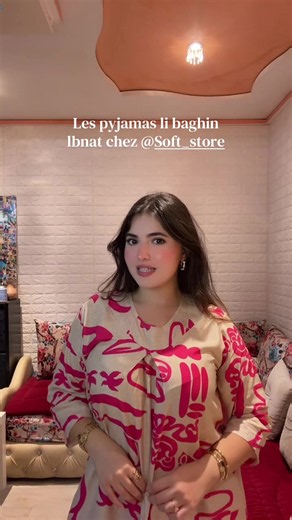Pyjamas pour filles chez Soft_store - collection tendance