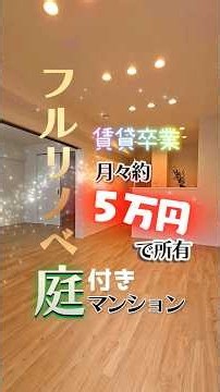 [Must-see for those who have given up on owning a detached house] 5 minutes from the station, wit...