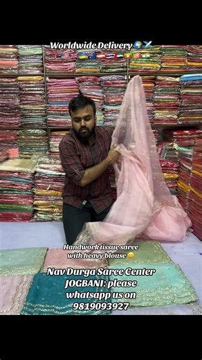 Boost your boutique collection with 🌸 Nav Durga Saree Center, Jogbani 🌎 We ship worldwide ✨ Wholesale & Retail Orders Welcome! 🧵 Custom Blouse Stitching, Falls-Piko & Pleating Services 📱 Prime (WhatsApp): 977 9819093927 📞 Secondary: 977 9805327269 ✅ Quality Assured & Fast Delivery 💵 COD Available for Nepal Orders #tissue #handwork #heavyblousesaree #navdurgasareecenter #jogbaniwholesale