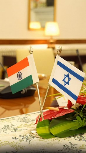 Meeting with FM @gideonsaar of Israel. #IndiaIsrael 🇮🇳 🇮🇱 | S. Jaishankar