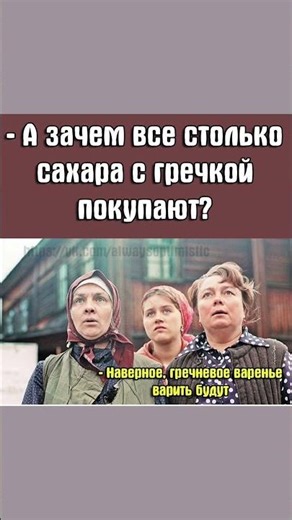 #бабки #смех #анекдот #доктор #мужжена #funny #fun #memes #funnyvideo #funnyshorts #lustigesVideо