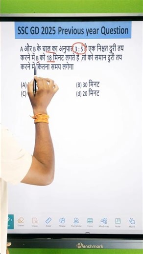 चाल समय दूरी के सवाल सेकंड में बनाना सीखे || solve speed, time, distance problems in seconds #ssc