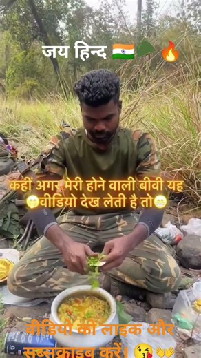 DeshKiShaan#army#deputycommissioner#indianarmedforces #indianarmy #blogbazaar#armylover#motivation