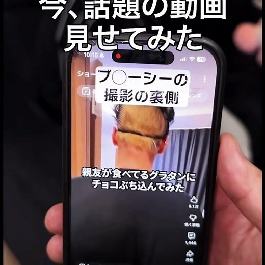 遂にブルーシーに発見された #ブルーシー#ブリとカワウソ#おすすめ