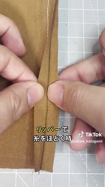 布を傷つけない糸切りカッターのご紹介