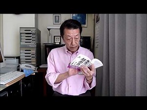 ESPを既に実践されていらっしゃる方々へ 「勉強コーナー 」パート② ESP科学研究所 指導員 松田健哉