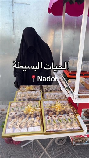 Jeune Marocaine à Nador : amlou, gâteaux et pain maison faits maison