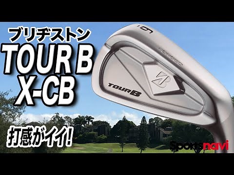 Test drive and explanation of Bridgestone's "TOUR B X-CB Iron"!