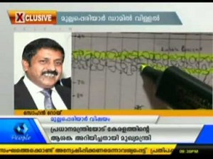 Telephonic Interview with Sohan Roy In Kairali People on Mullaperiyar issue