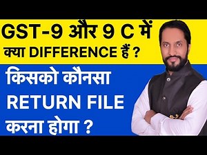 What is difference between GSTR-9 and 9C | GST Annual Return & Audit Form