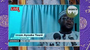 IMAM AYOUBA TOURÉ / KUTUBA KÈNÈ Cliquez ici pour Abonner sur Notre Chaîne YouTube👇🏽👇🏽 https://youtube.com/channel/UCqBEkdz4TqkgJkxXmX28TKg | Bachir TV