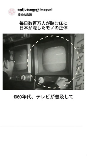 ガラスがあるのに 無いように見せる日本技術の正体