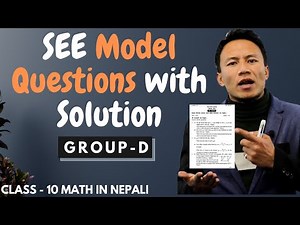 SEE Math Questions with Solution | C Math Class 10 in Nepali | Group D | Full Chapters – Gurubaa