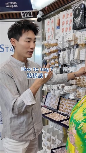 Hong Kong helper🇮🇩🇵🇭 | Content creator| Marketing| ❤️ on Instagram: "Teach Jason language EP4 🤭 We just want to bring happiness and joy to all of you ❤️ 我們只想為大家帶來幸福與歡樂 ❤️ If you like our videos PLEASE “subscribe” us 如果你喜歡我們的影片，請務必「訂閱」我們 If you wanna find another job “I’ll try my best” 如果你想找另一份工作——「我會盡力而為」 Thank you ❤️ 謝謝你們 ❤️… 顯示主題標籤"