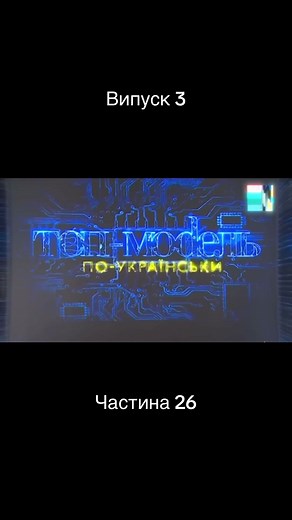 Відео користувача Top Video (@top.video146) з композицією «оригінальний звук - Top Video»