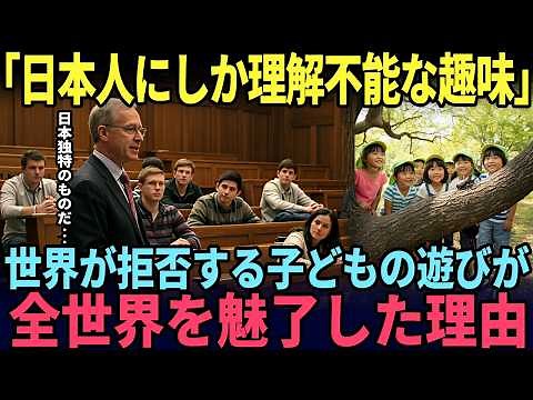 「日本人は独特すぎる」世界から理解されない日本の文化が世界最大のエンターテインメントを生んだ理由【海外の反応】