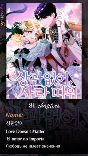 Completed manhwa PT2 #manhwa #manhwarecommendation