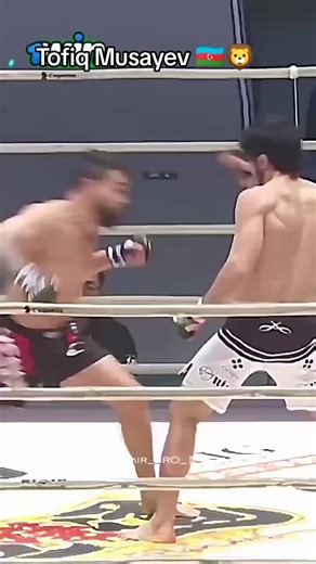 🇦🇿🦁 #tofiqmusayev #mma #ufc #tofiq #musayev