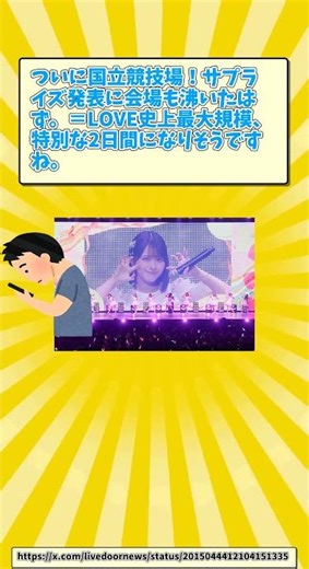 【時事ニュース】#ERROR!【反応集】#ニュース #2ch #反応集