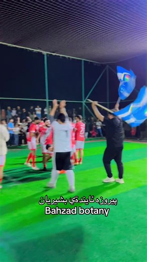 فيديوهات أنشأها Bahzad botany (@bahzadbotany) باستخدام الصوت الأصلي - الهكر😈