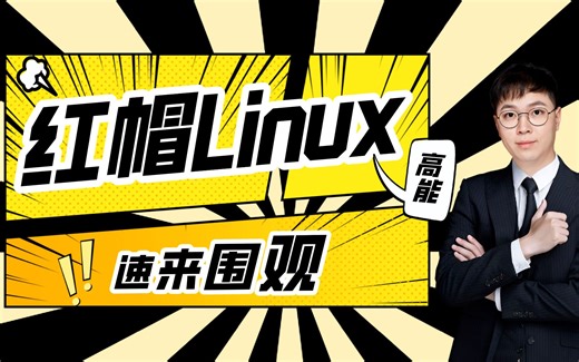 Linux零基础从入门到精通——Linux进程管理