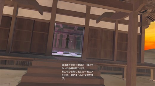 Download Forbidden Ninja Scroll: Kunoichi Training Free and Play on PC