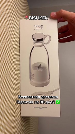 #бишкек #бишкеккыргызстан #fyp