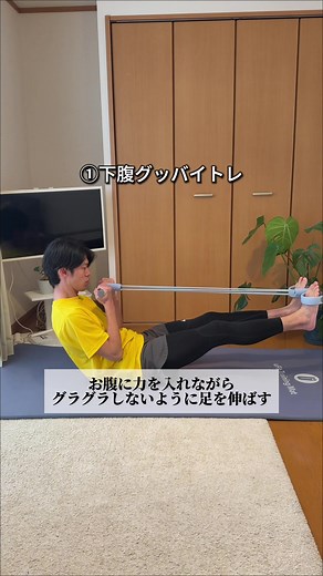 宅トレダイエット完全ガイド - 14kg減の成功法